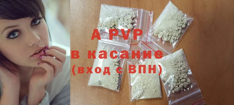 A PVP СК КРИС  Задонск 