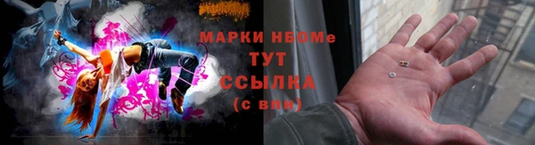 MDMA Premium VHQ Волосово