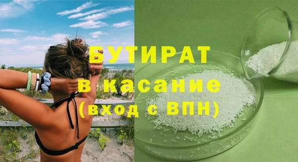 MDMA Premium VHQ Волосово