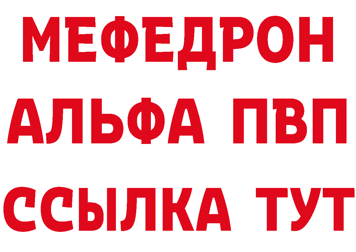 БУТИРАТ 1.4BDO как войти дарк нет МЕГА Задонск